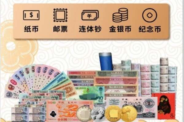 自贡自流井区回收金银币